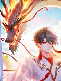 开局先轮回十世