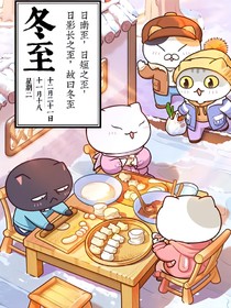 历史喵的校园日常1