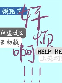 煩?。?！