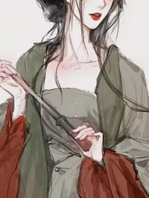 女帝天下：白月光归来