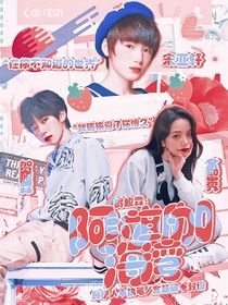 特攝綜：阿拉斯加海灣