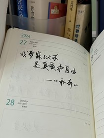 TNT：一場夢