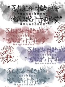 還是戀戀不忘啊