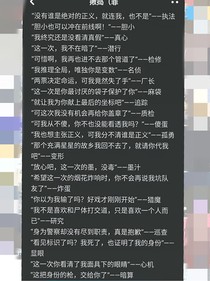 打敗惡魔（cp炒雞多）