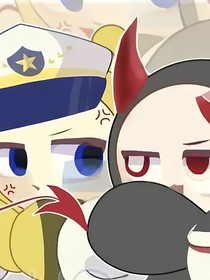 潛執(zhí)（磕甜）