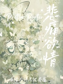悲痛情感