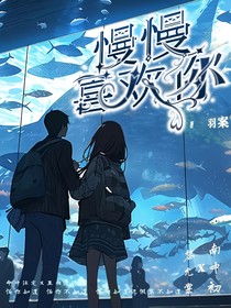 manman喜欢你
