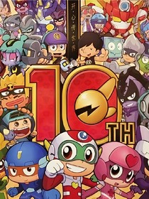 开心超人之超人联盟毁灭与新生之力