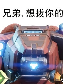巨兵长城转和泰坦陨落2