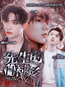 先婚后爱：凯少宠妻成瘾