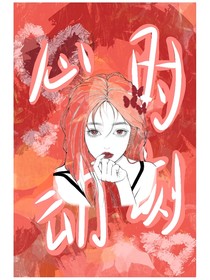 TF四代：心动时刻