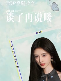談了再說嘍-d127
