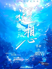 遐想i