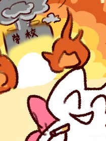 快穿凹凸世界：媽的，爺作業(yè)不完了