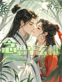 念思于玄机