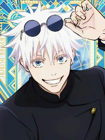胆小鬼（咒术回战五条悟同人文）