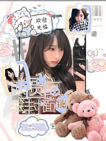 兩圓立繪封面鋪
