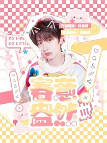 TF三四代：春意盎然