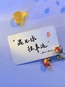 虞晏时光