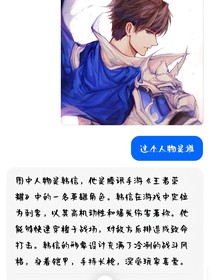 王者：cp坑人群