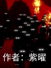末锤CP（2）