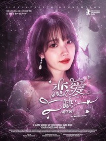 萌学园：恋爱二缺一