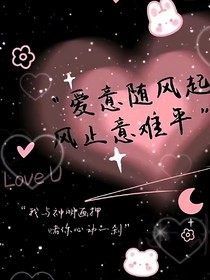 叶罗丽：似原非原