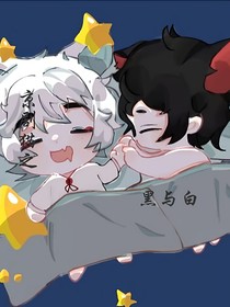 京剧猫——黑与白
