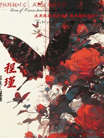程瑾