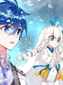 霍雨浩的絕世之旅