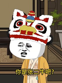 穿越靖难之役