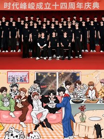 TF家族，R1SE：心疼