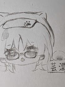 蕓灀的筆記