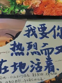 汪順X你：起夏