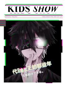 斩神，但是代理herobring