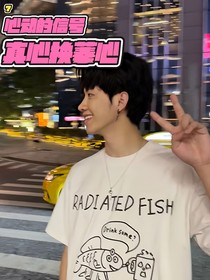 心動(dòng)的信號(hào)7：真心換蓁心