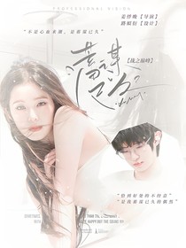 战至巅峰：蓄谋已久