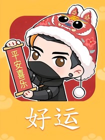 神兽金刚之神现（重开版）