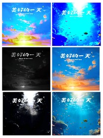 慧慧的日常乐趣