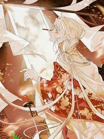 斩神……待到重逢时