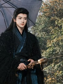 大夢歸離：慕離歌