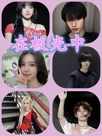 在極光中