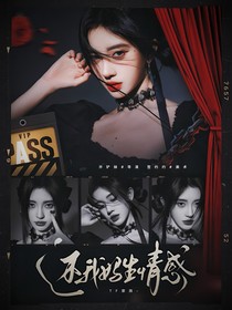 TOP登陆少年：鱿鱼游戏