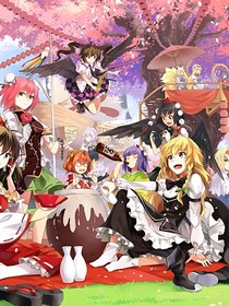 進入幻想鄉(xiāng)的魔女