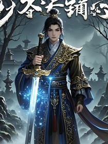 破界天尊