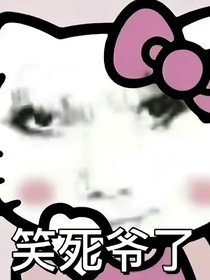 作者的瓜生日常