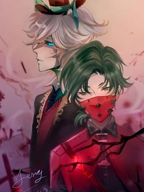 血獵攝殮組