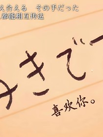 万人迷也是失忆鬼