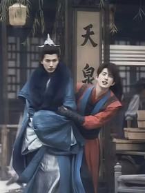 少白观少歌剪辑