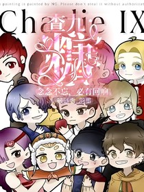 查九：糖